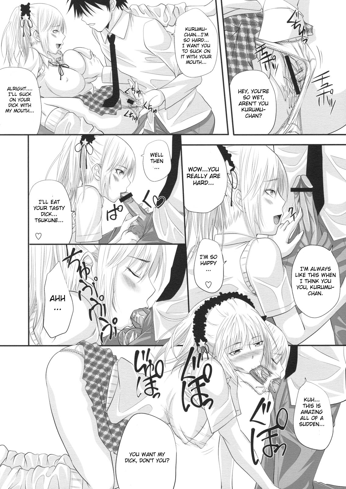 RosaVam if Story ~Kurono Kurumu Hen~ page 5 full