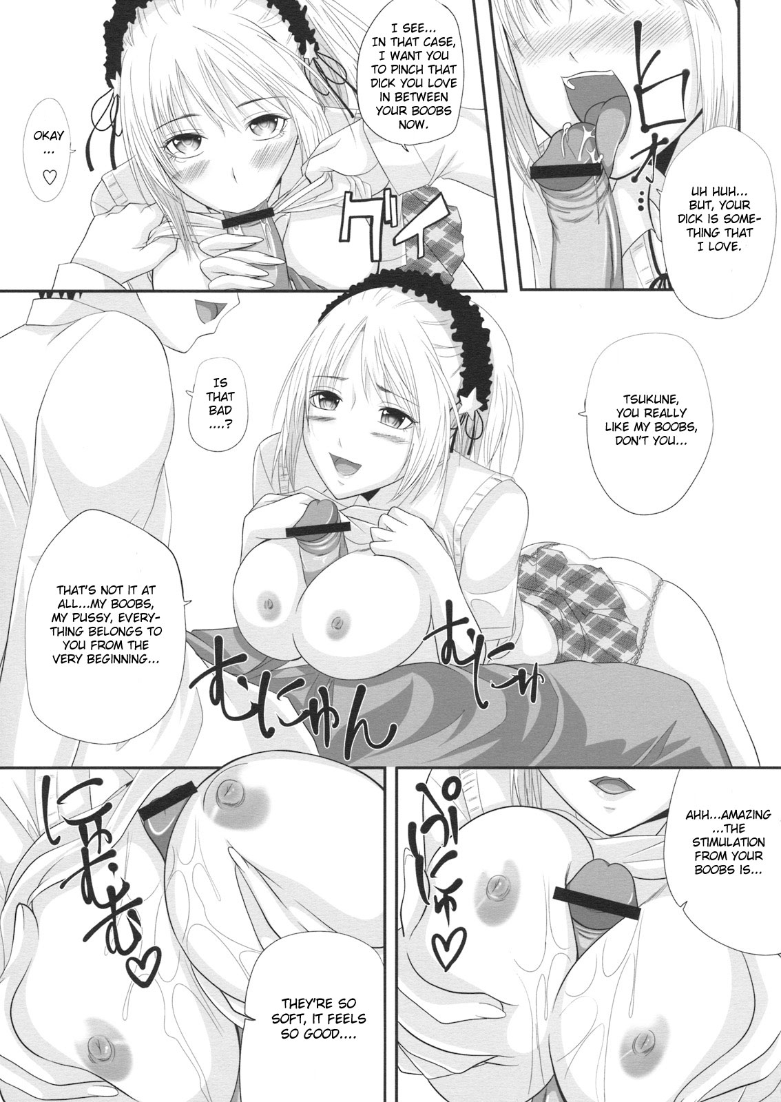 RosaVam if Story ~Kurono Kurumu Hen~ page 6 full