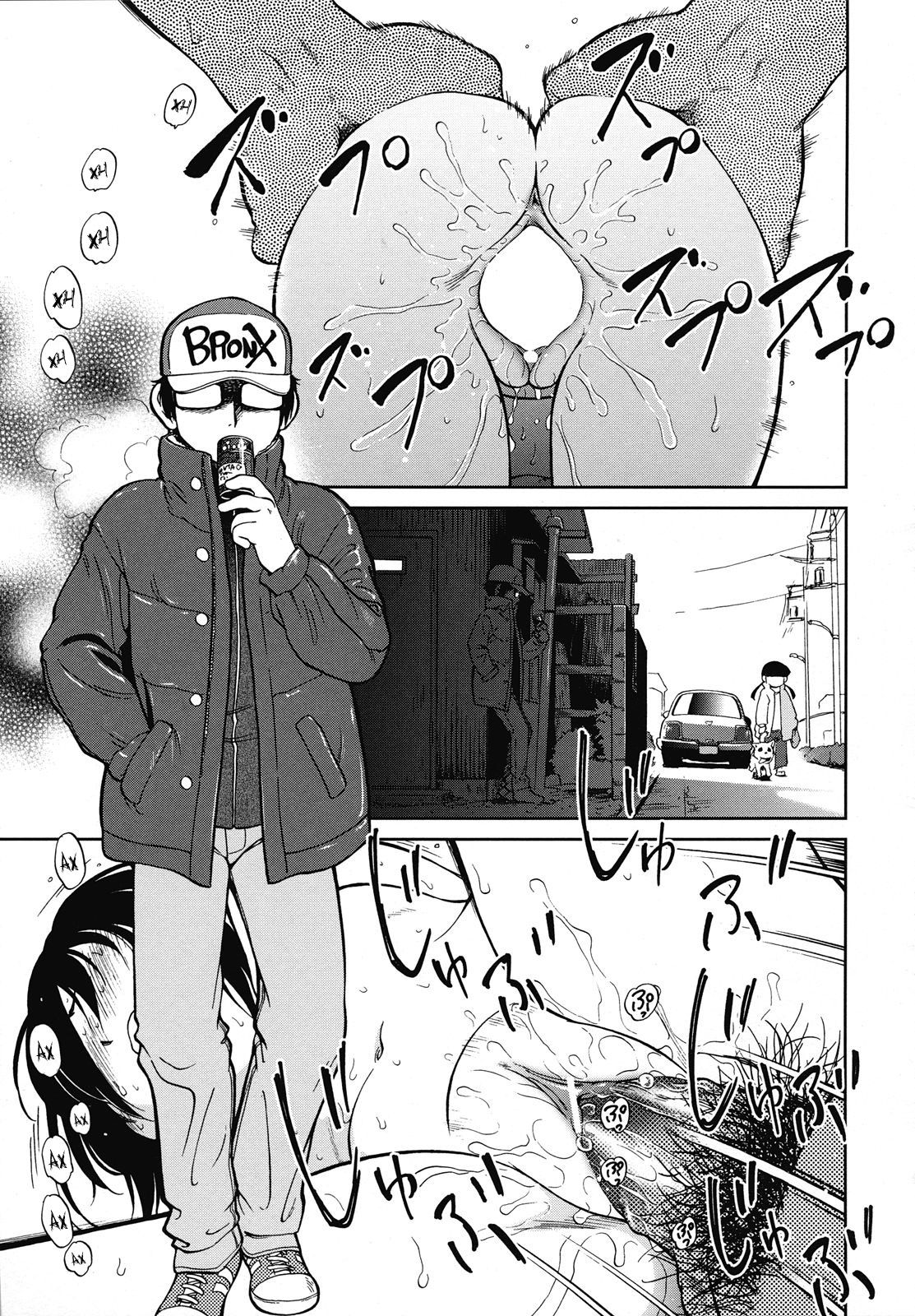 Okashi no Ie page 1 full