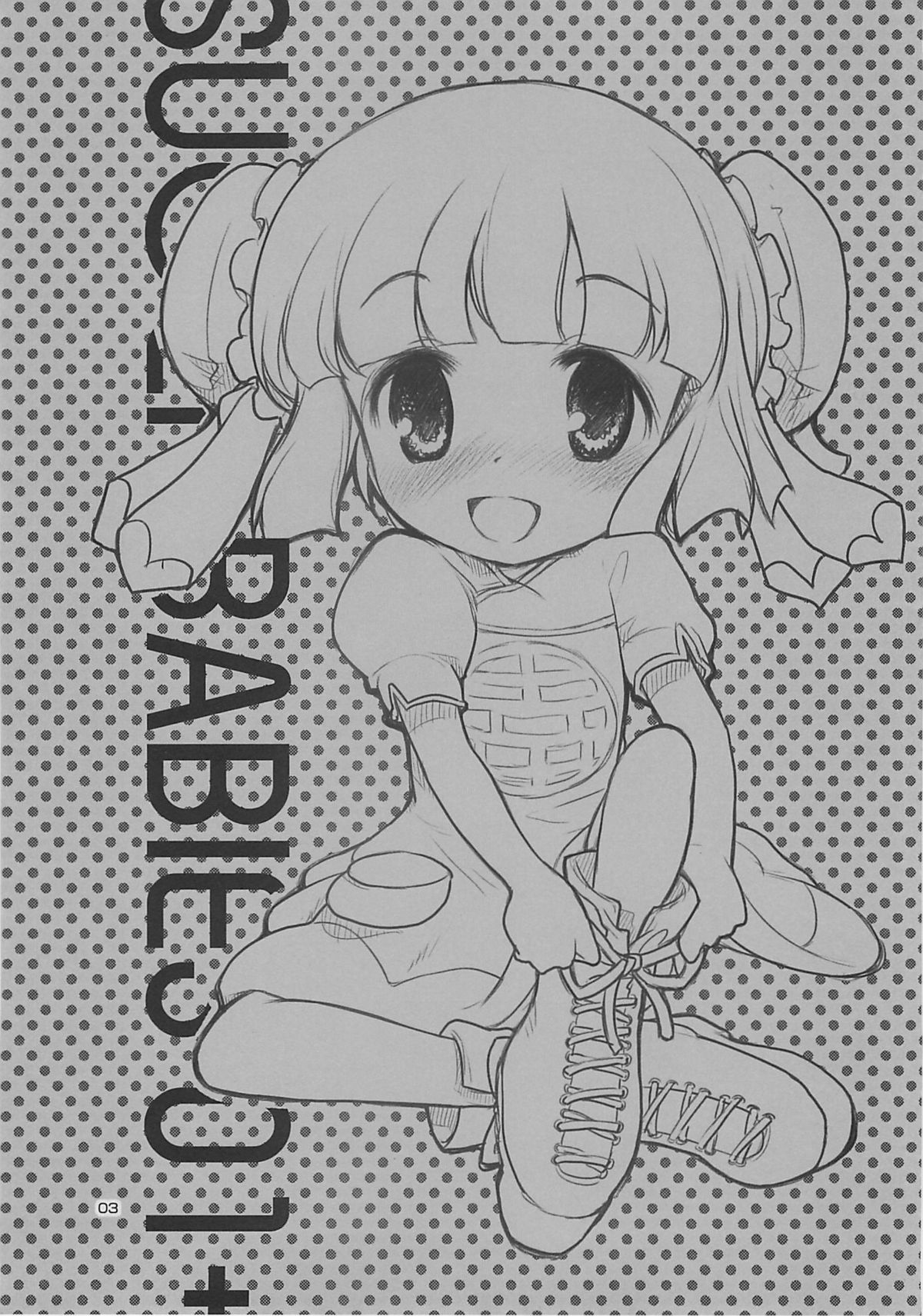 SUGAR BABIES 01 + page 2 full