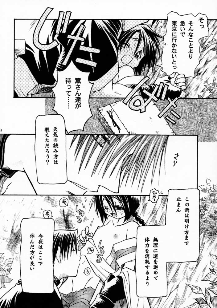 3303 page 10 full