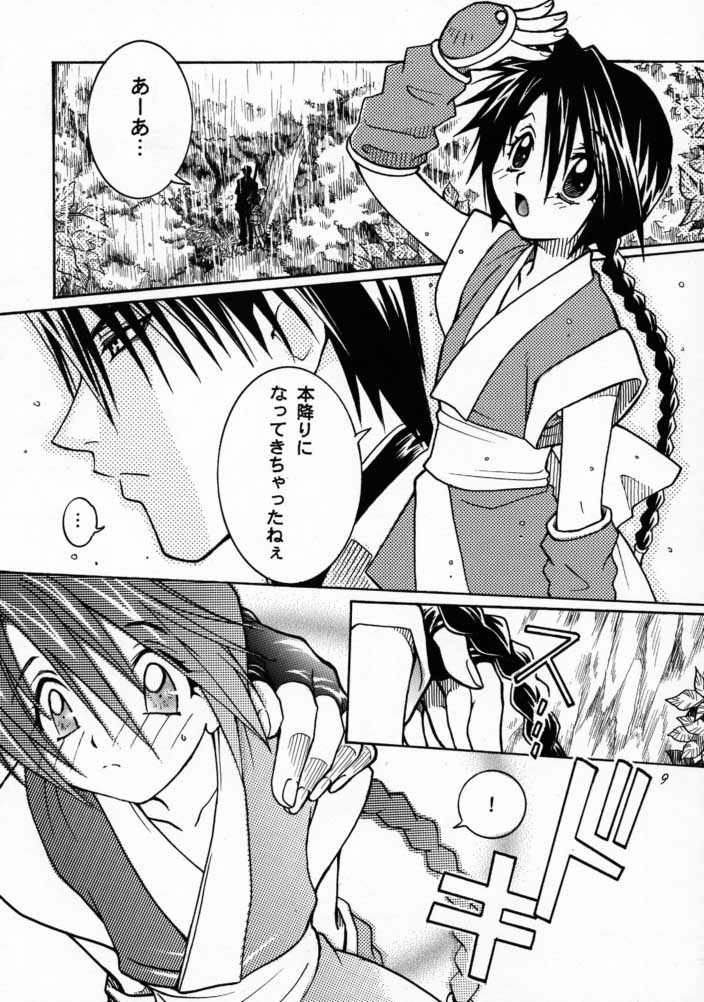3303 page 7 full