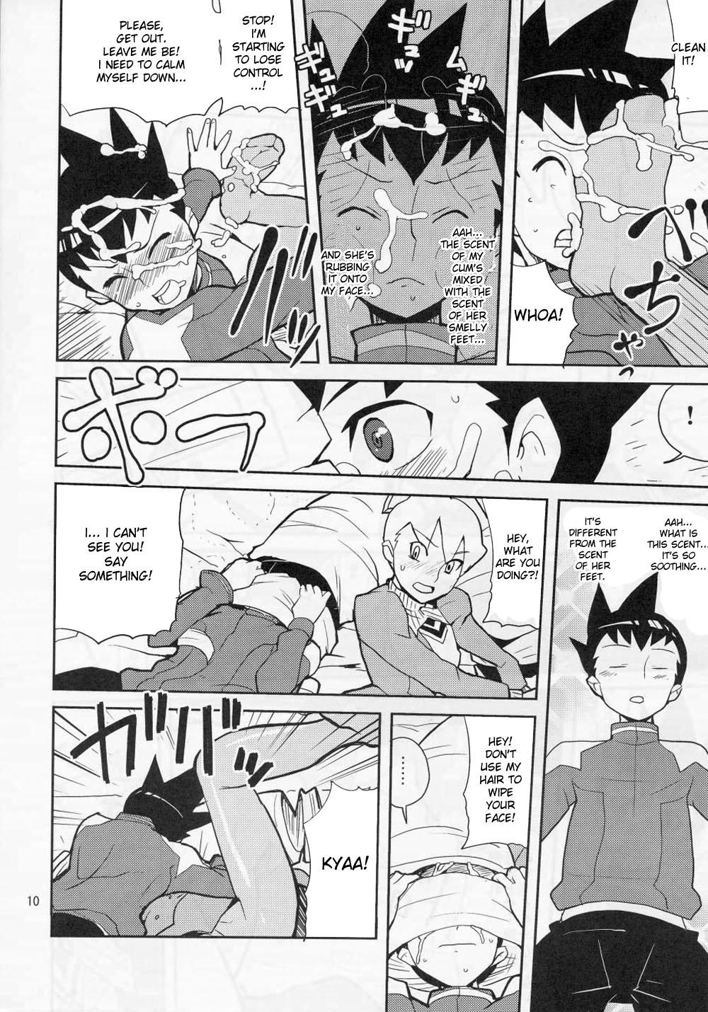 Sukisuki Bokurano Drill Iinchou page 9 full