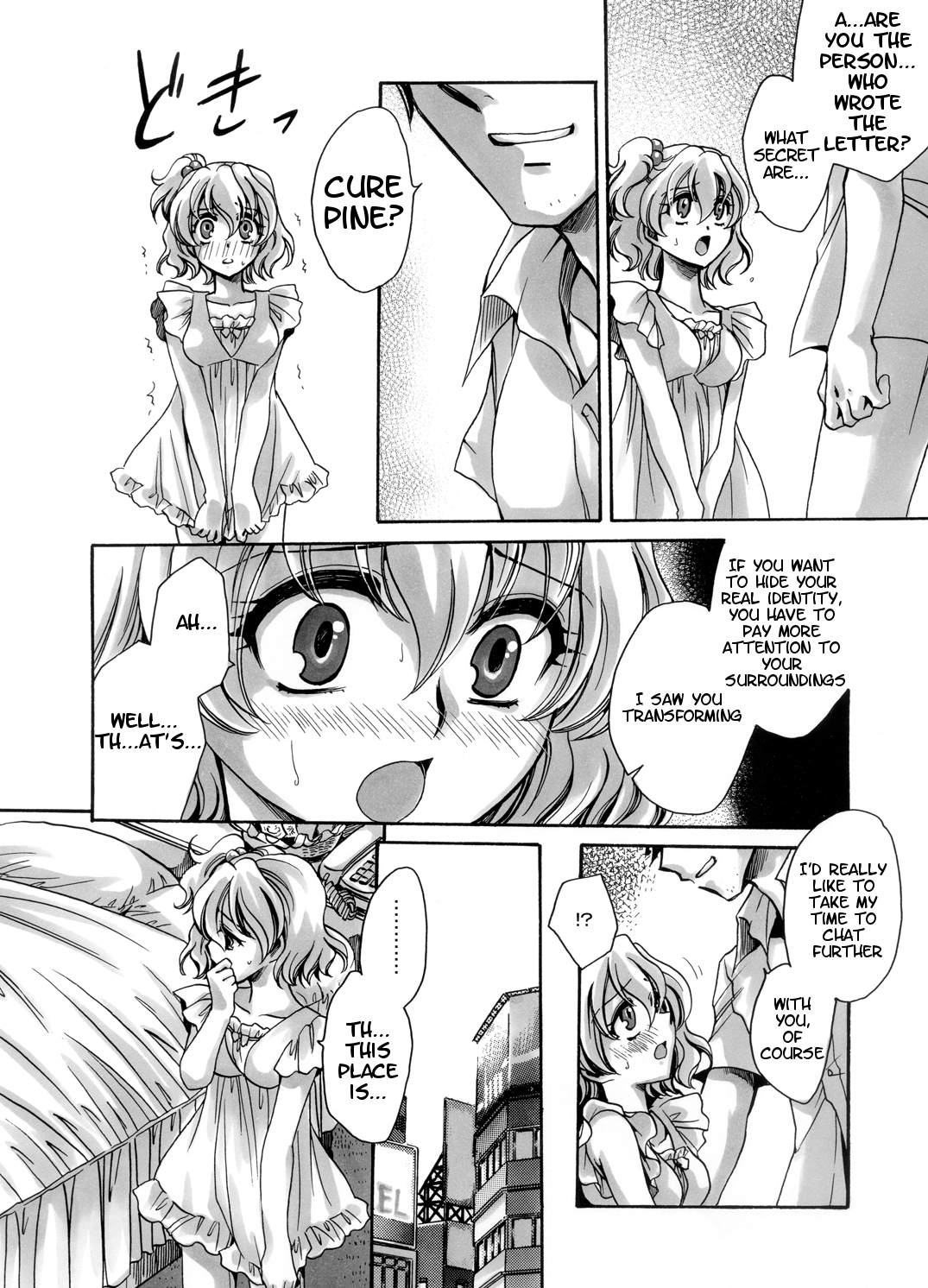 ToretateZyukuka! | Ripe Fresh   =Wrathkal+Zel= page 6 full