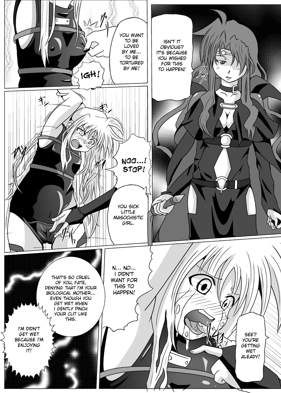 Kurenai no Syo -Fate hen- | The Crimson Book ~Fate side~ page 4 full