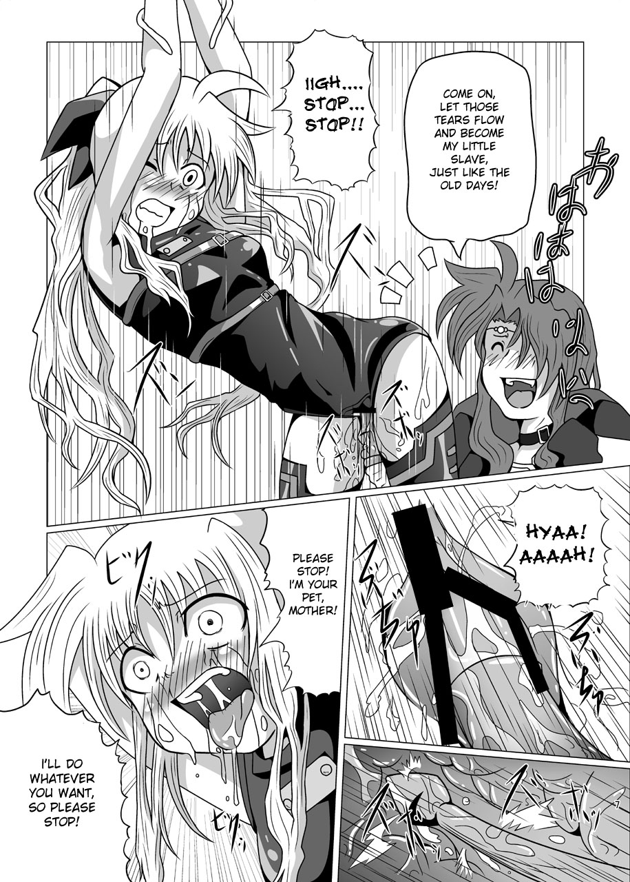 Kurenai no Syo -Fate hen- | The Crimson Book ~Fate side~ page 7 full