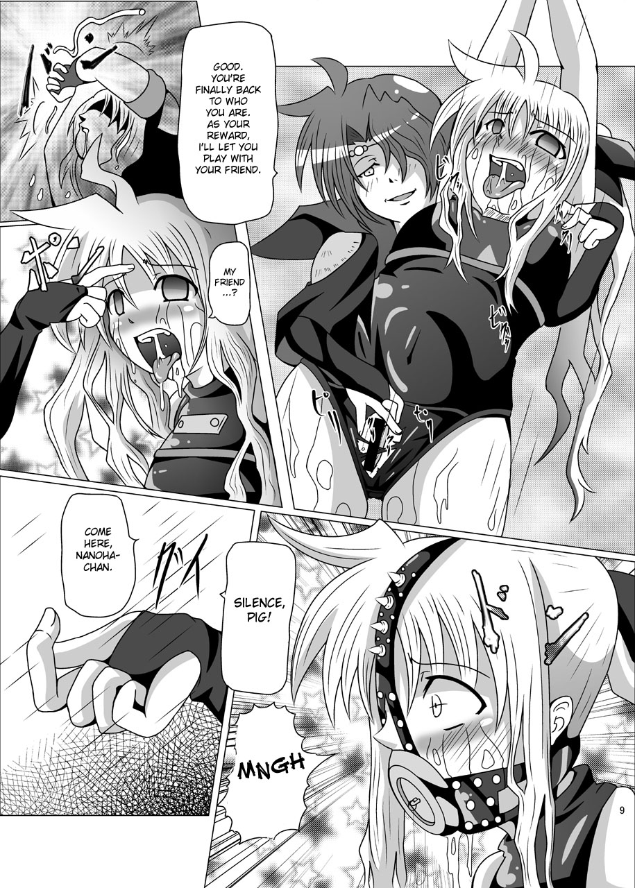 Kurenai no Syo -Fate hen- | The Crimson Book ~Fate side~ page 9 full