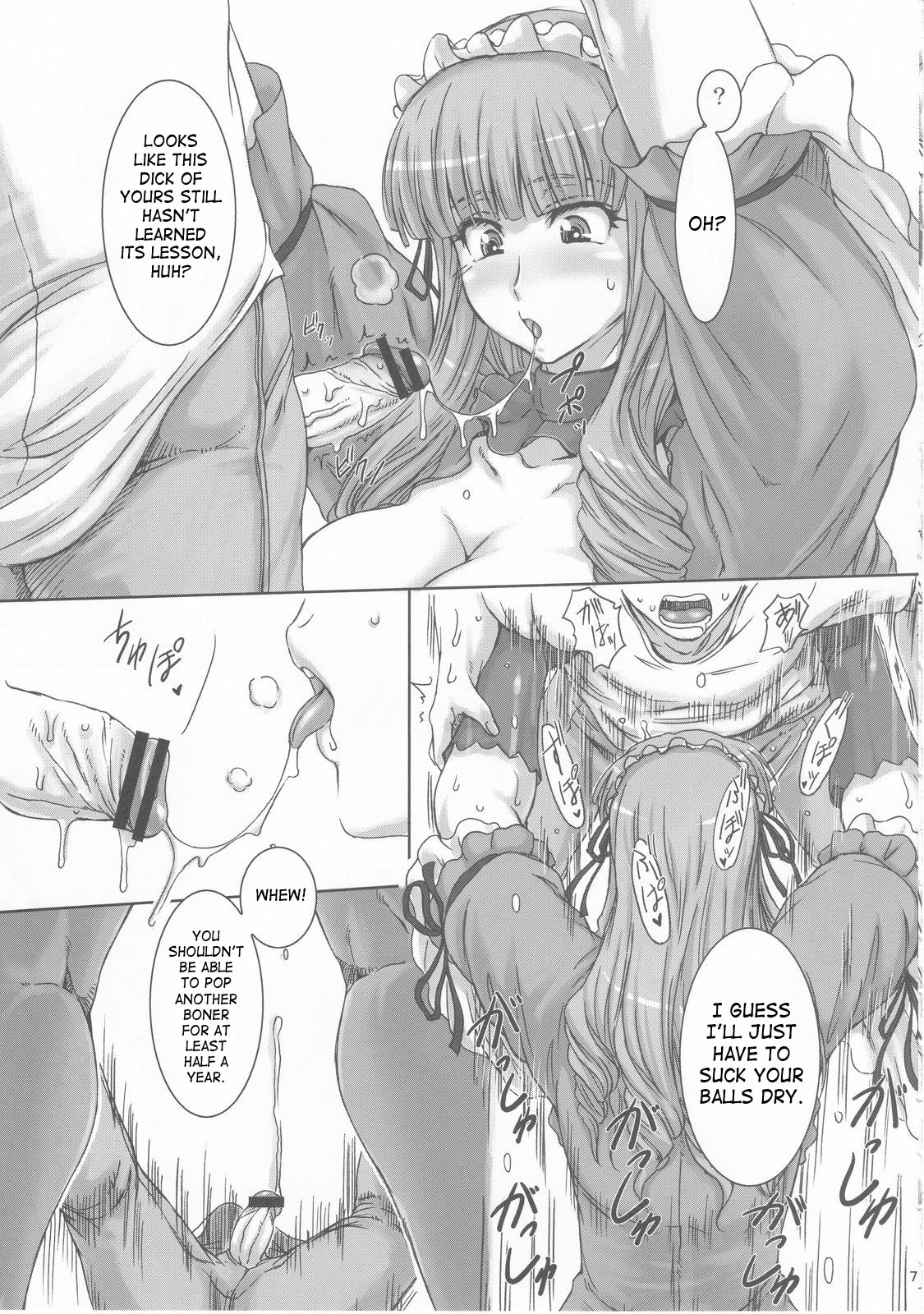 Haijo Wrestle Tsuushin 2nd Impact Giant Attack page 6 full