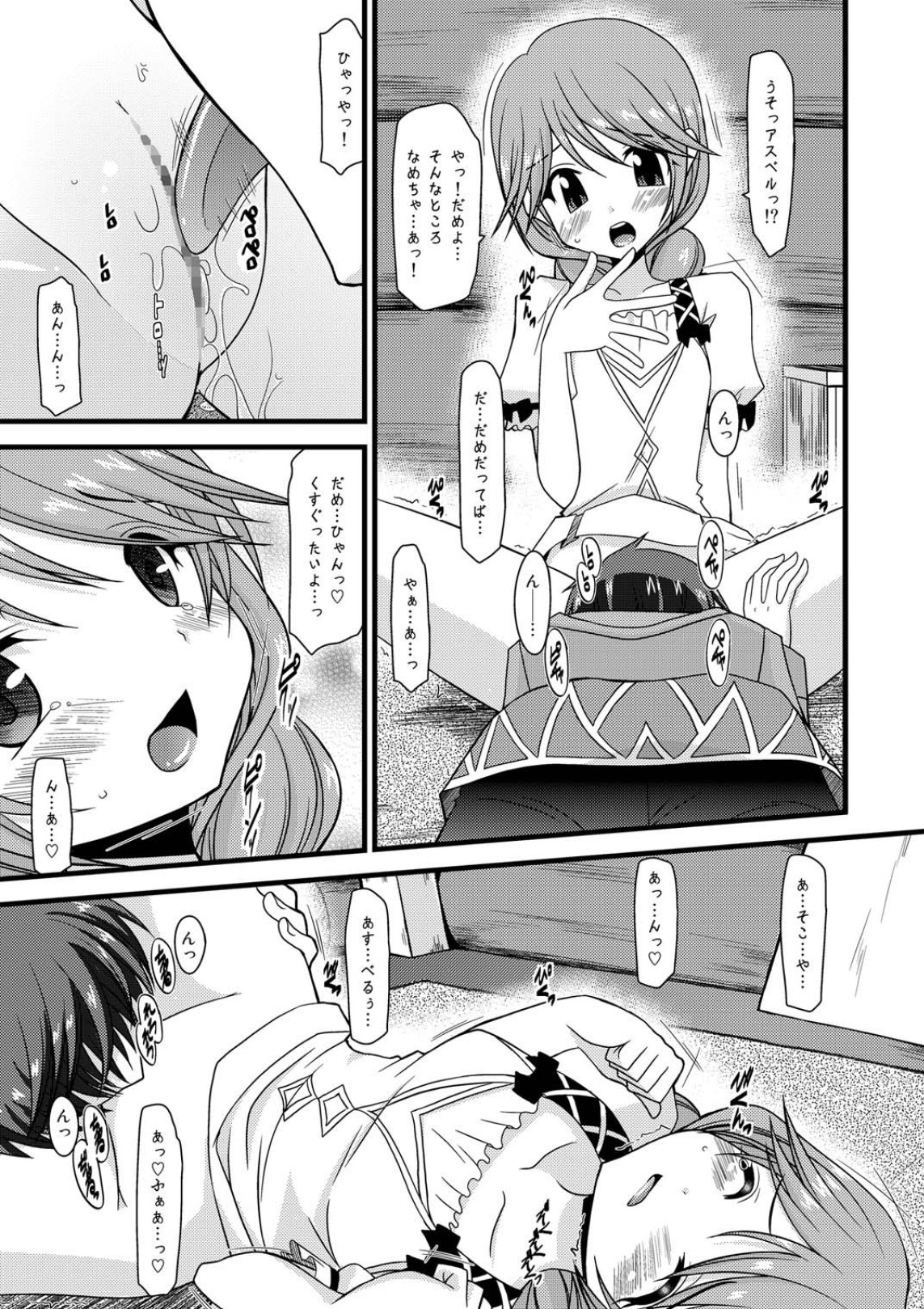 promise page 6 full