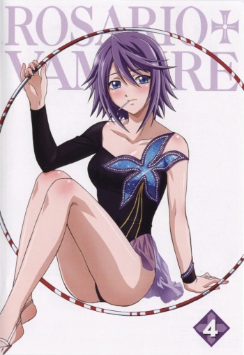 MY Rosario+vampire Collection cover