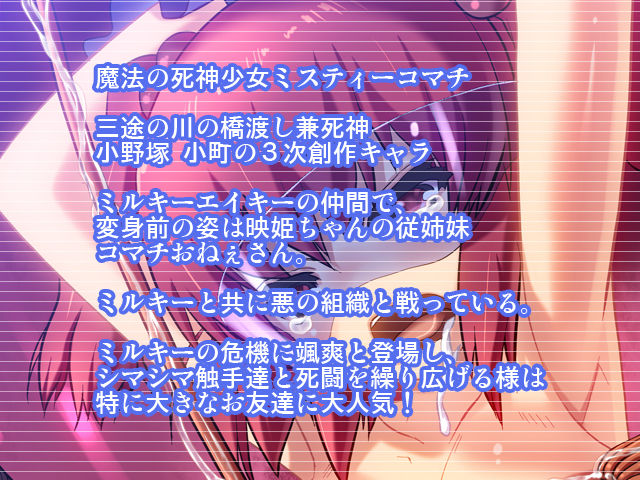 Touhou Chitei Yousai page 5 full