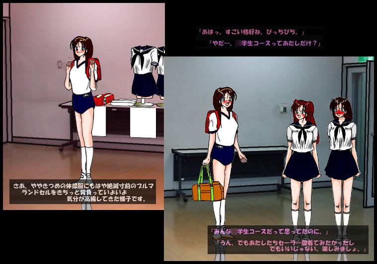 Kyoushitsu de Omorashi &amp; Oisha-san Gokko page 5 full
