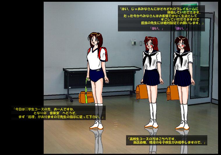 Kyoushitsu de Omorashi &amp; Oisha-san Gokko page 6 full