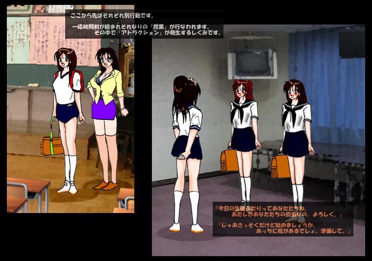 Kyoushitsu de Omorashi &amp; Oisha-san Gokko page 7 full