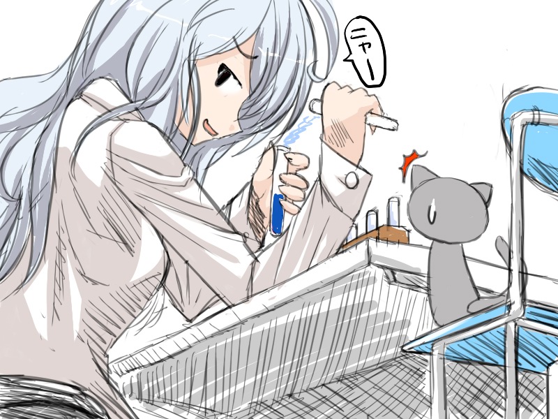 Bishoku Joshou ～Hentai Goshujinsama no Shokushu na Nichijou～ page 3 full