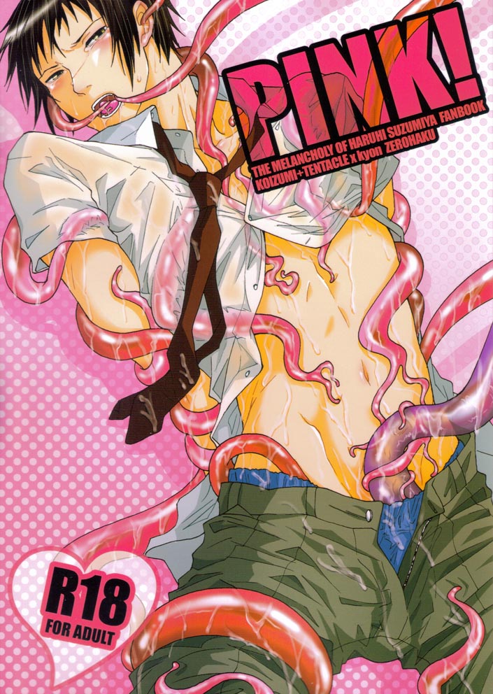 PINK! page 1 full
