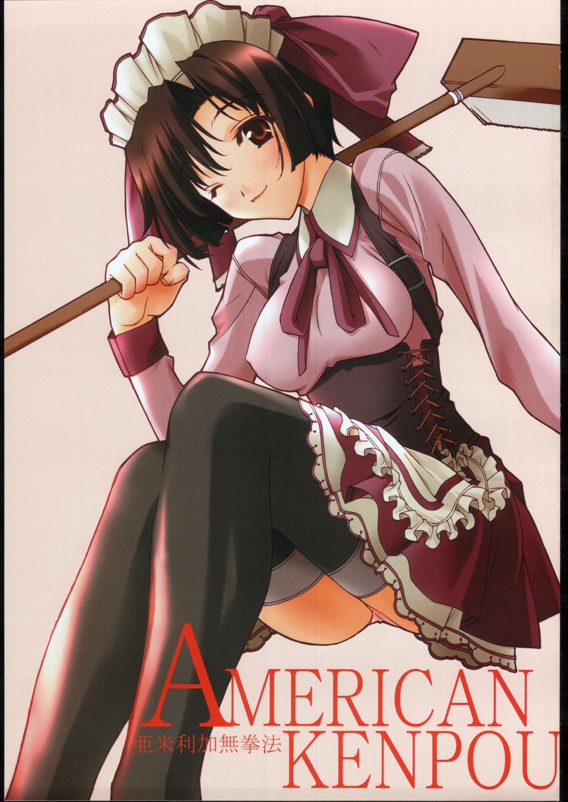 Ketracel White page 2 full