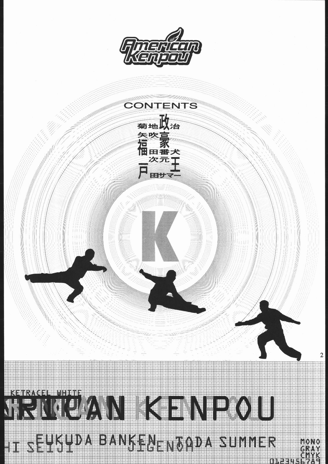 Ketracel White page 4 full