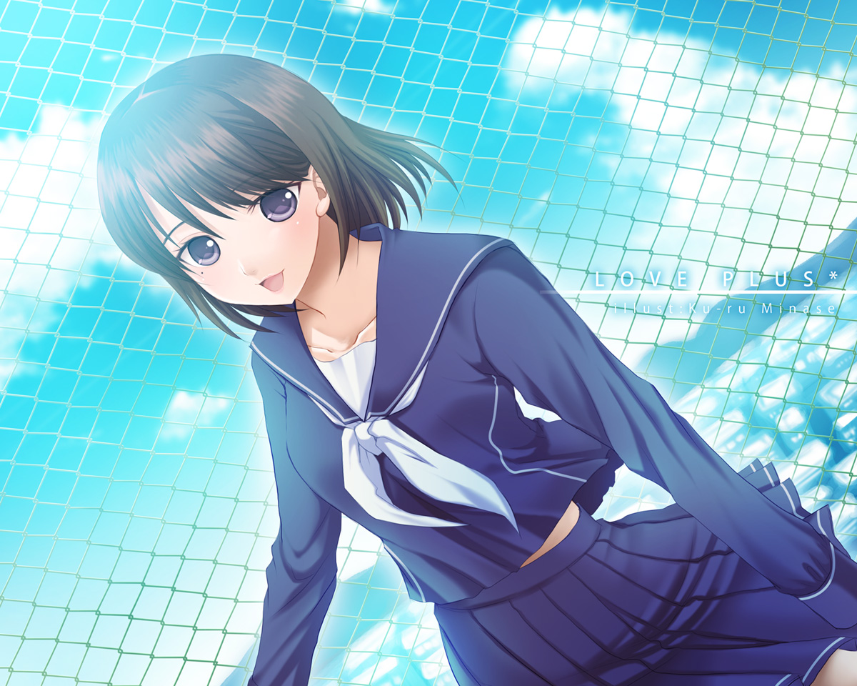 Love Plus page 9 full