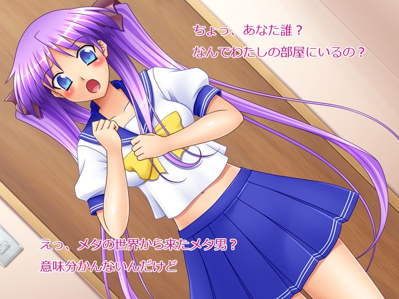 KAGAMIX page 1 full