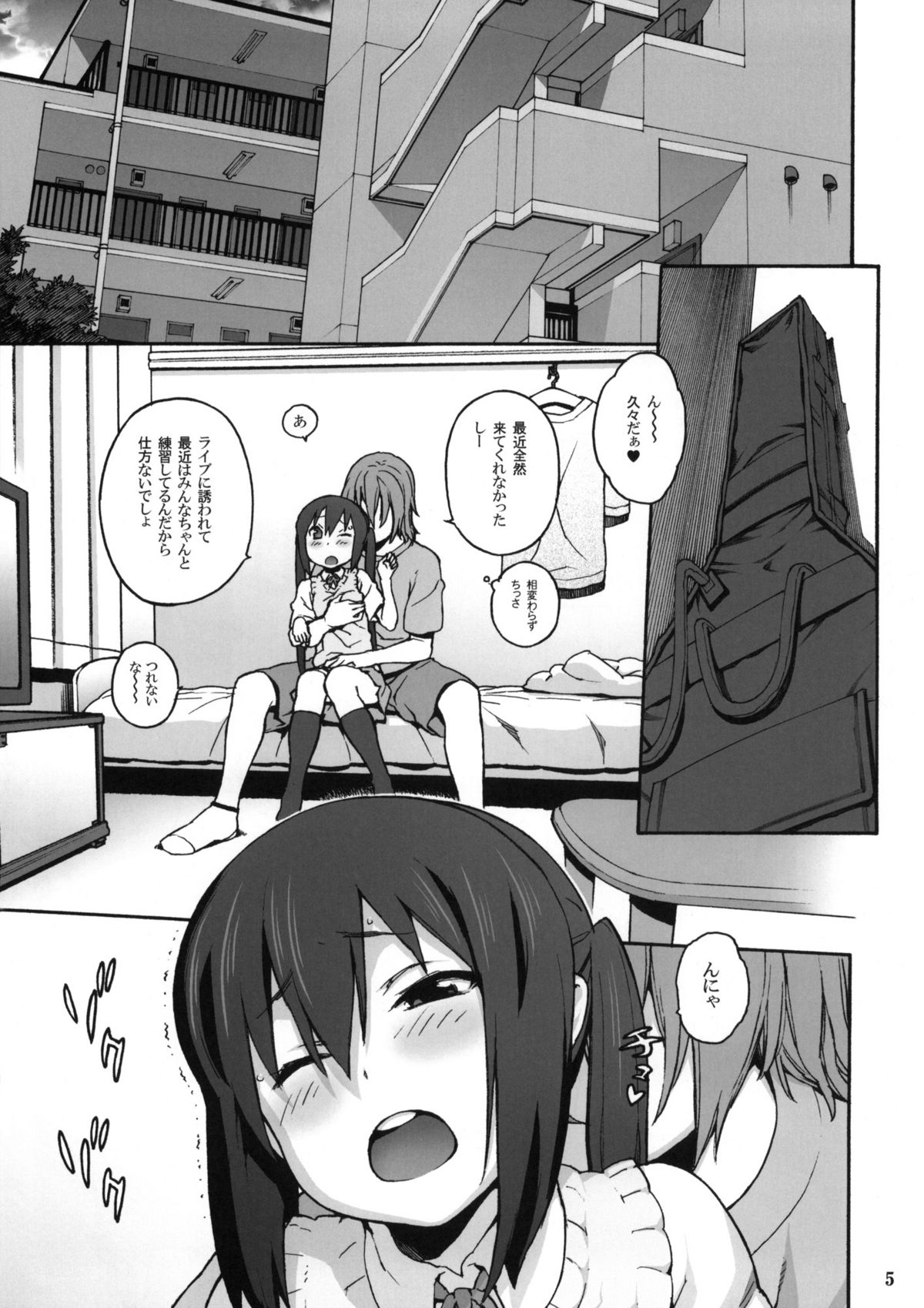 Love Love Azunyan page 4 full