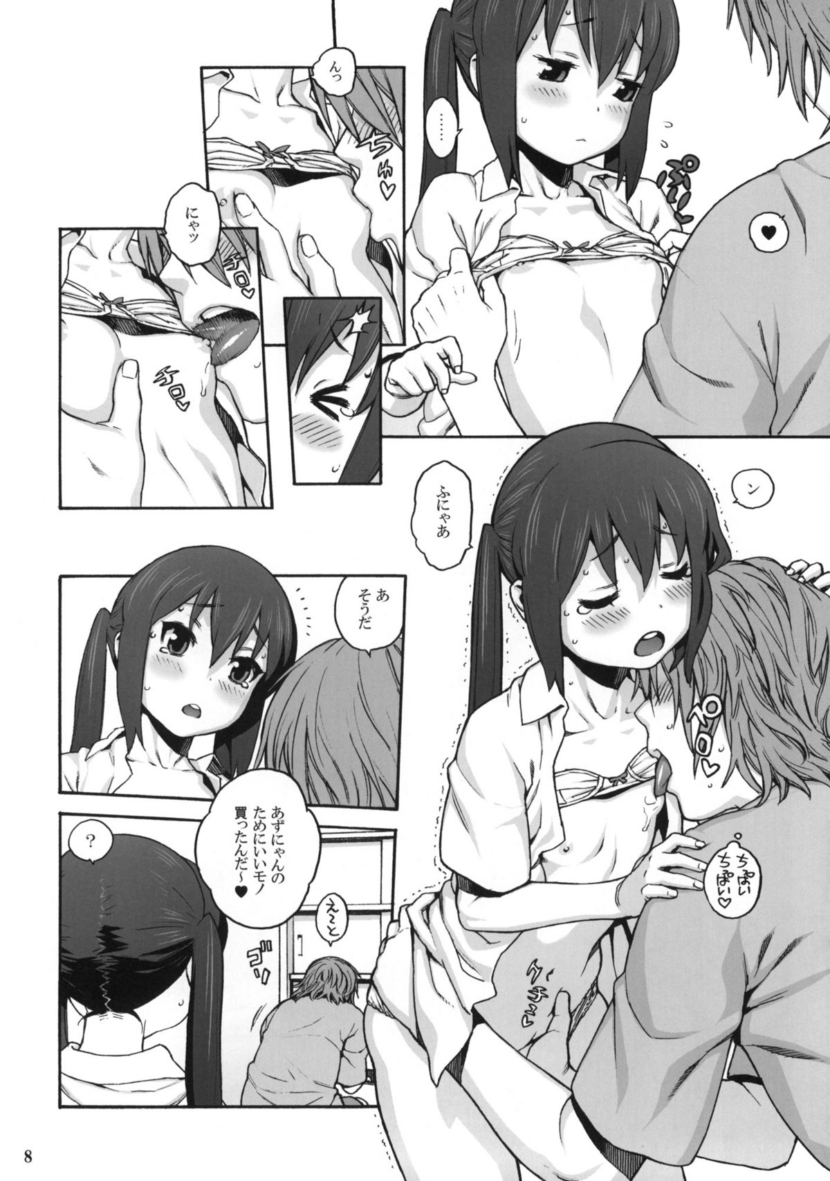 Love Love Azunyan page 7 full