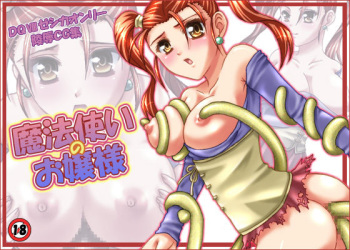 DEATH Yone MIX Plus cover