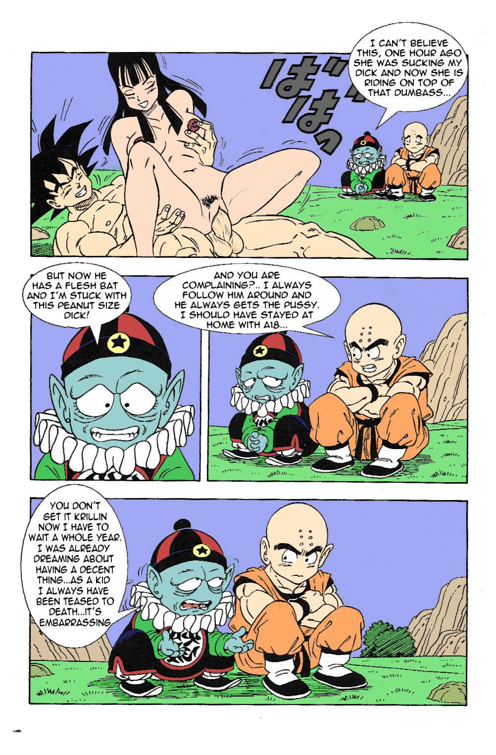 Dragon Ball Z page 5 full