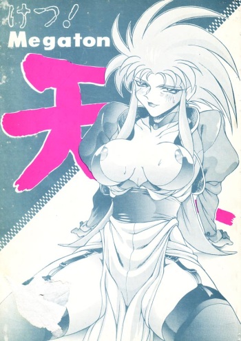 Ketsu! Megaton Ten cover