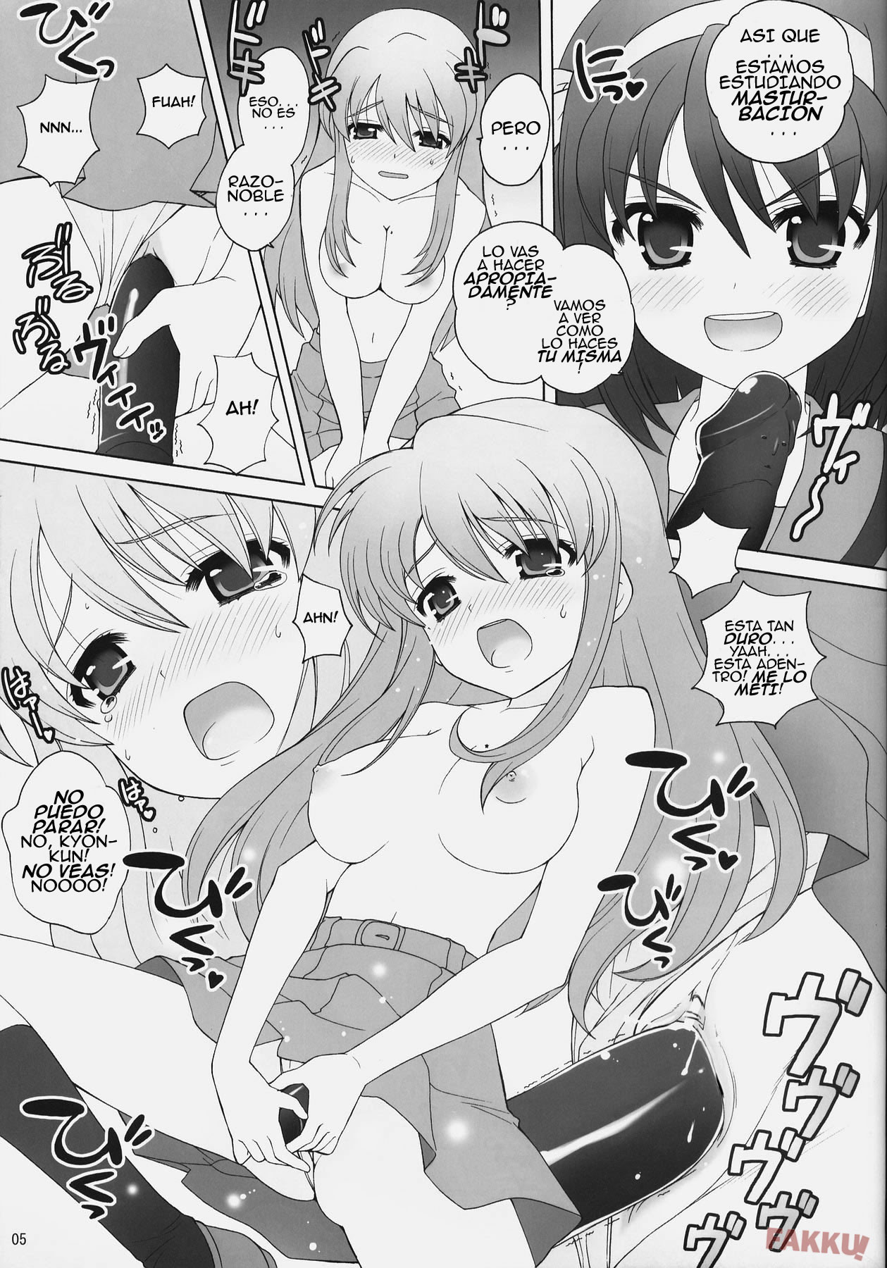 Suzumiya Haruhi no Daikenkyuu! page 4 full