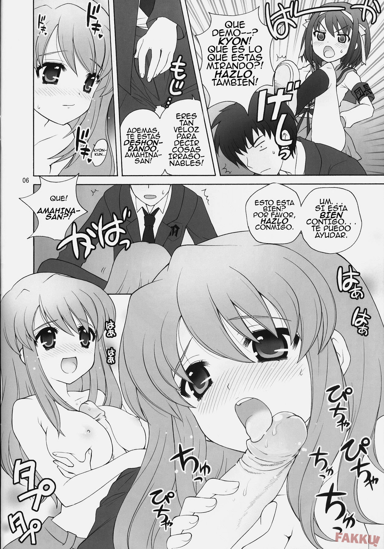 Suzumiya Haruhi no Daikenkyuu! page 5 full