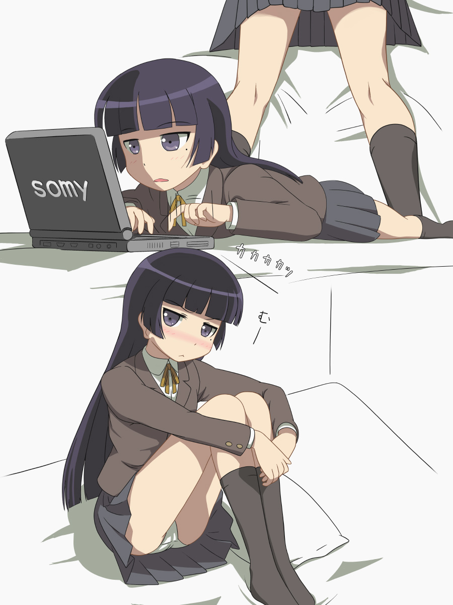 Ruri Gokou "Kuroneko" page 10 full