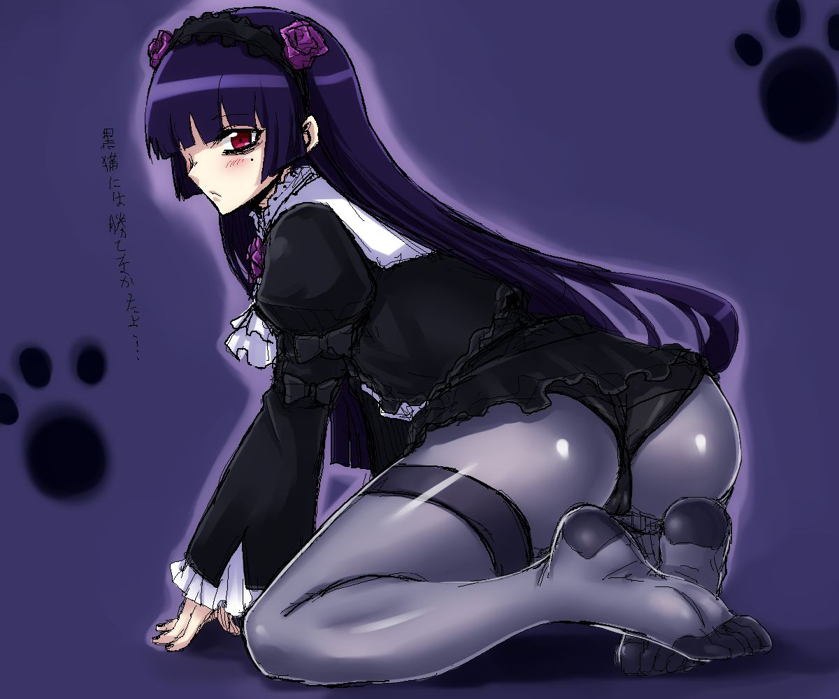 Ruri Gokou "Kuroneko" page 9 full