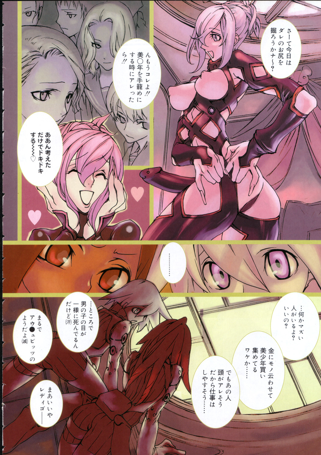 GOLDEN HOUR MILK page 4 full