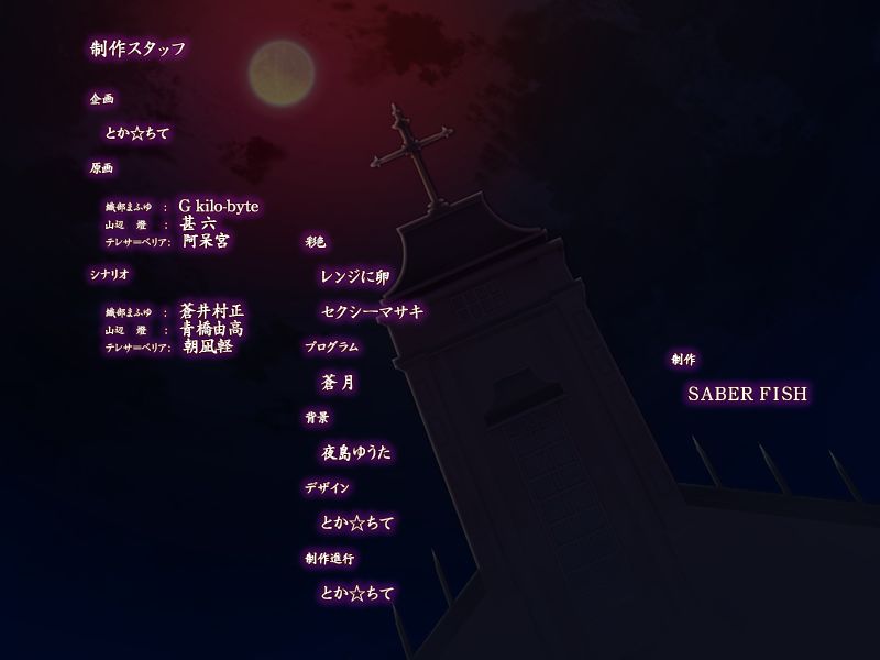 Seikon no Qwaser ~Seinyuu Tanin~ page 2 full