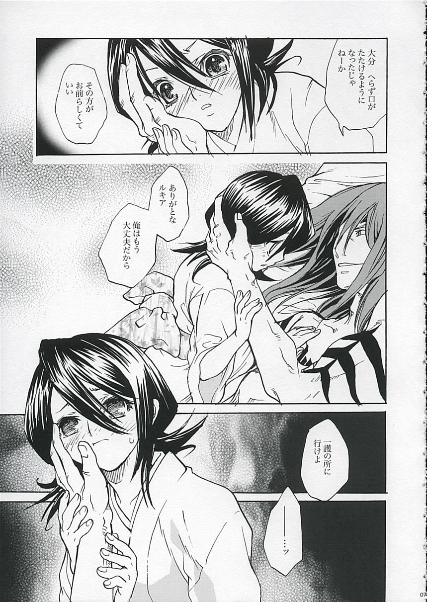 LOVE LOVE LOVE page 6 full