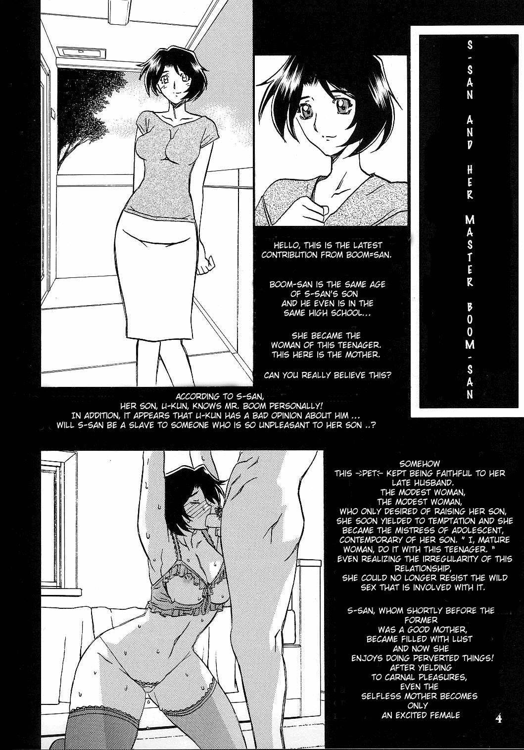 Gekkan Akebi no Mi Hachigatsu Zoukangou - Jukujo Tengoku page 3 full