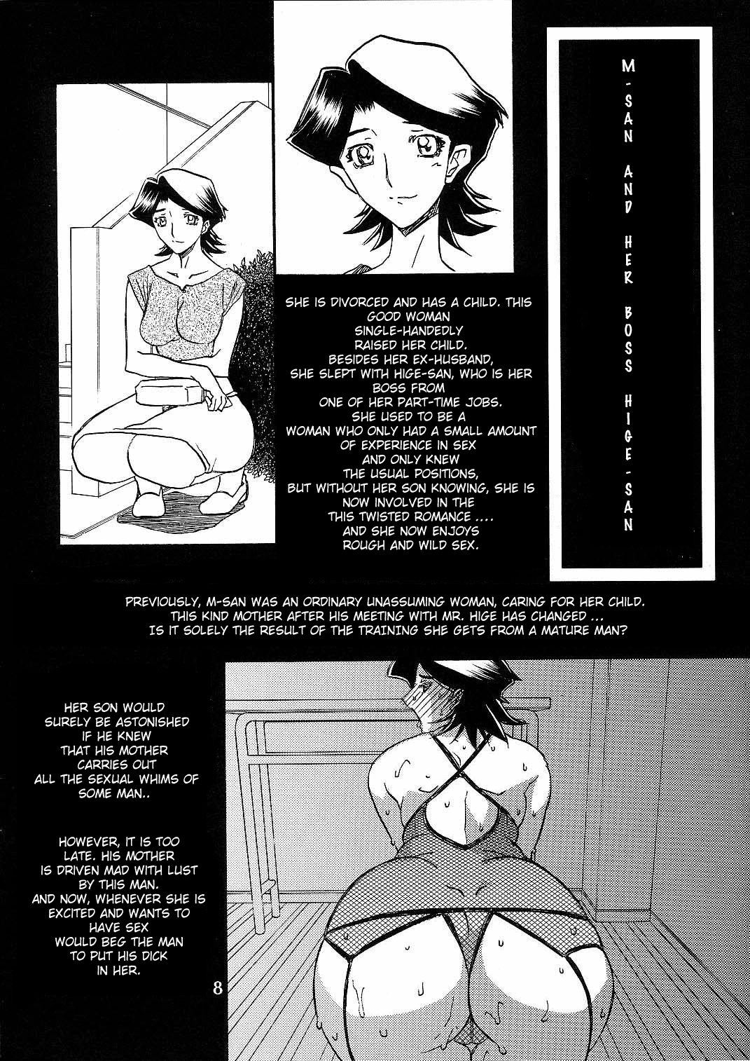 Gekkan Akebi no Mi Hachigatsu Zoukangou - Jukujo Tengoku page 7 full