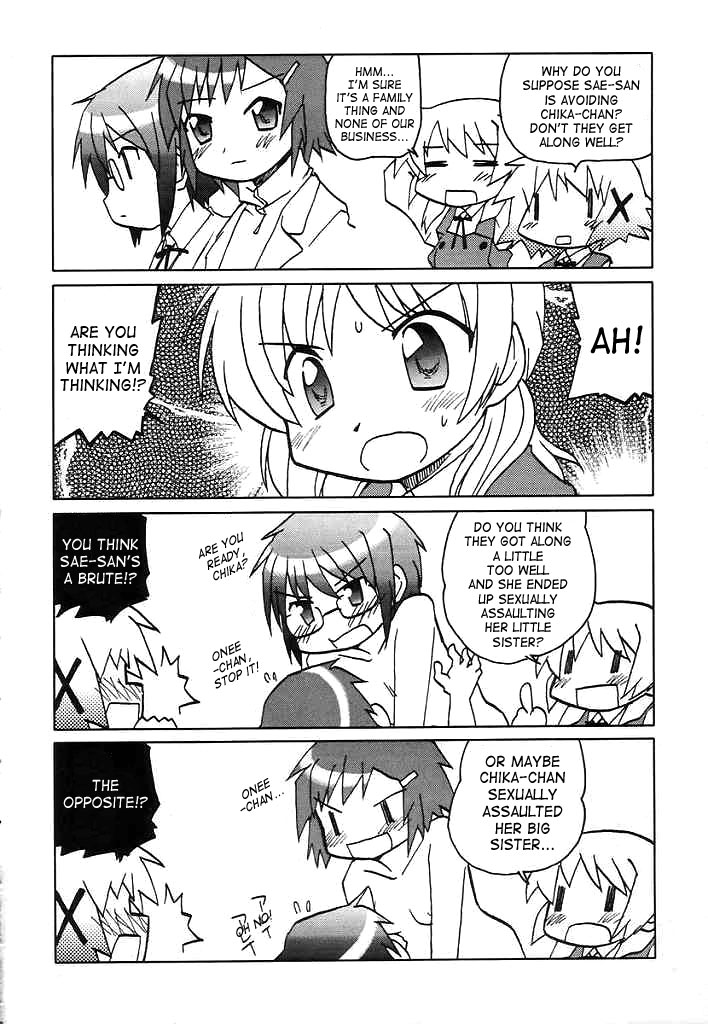 Yamabukiiro no Mebae Drive - Sunlight Yellow Sprout-Drive page 3 full