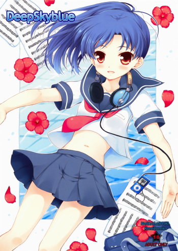DeepSkyblue cover