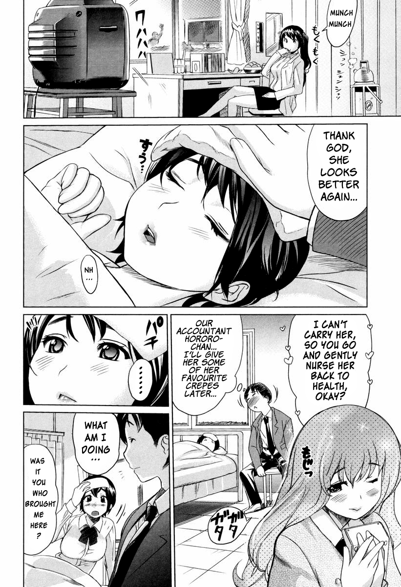 Moe Nyuu page 10 full