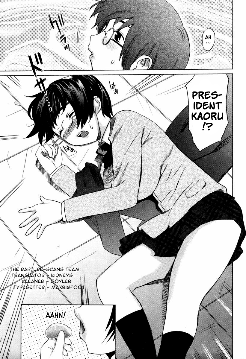 Moe Nyuu page 9 full