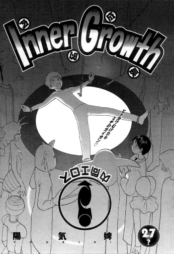 Inner Growth cover