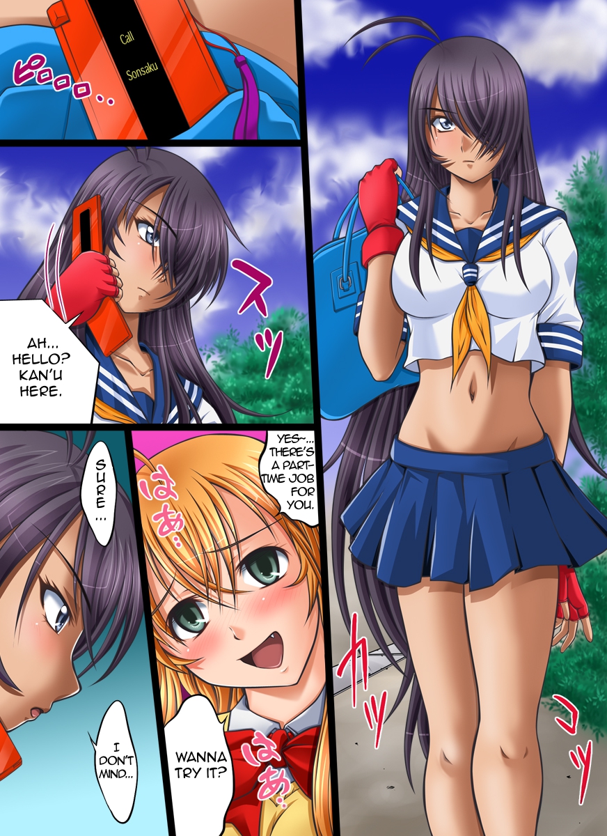 Yokubou Kaiki dai 401 shou -Kauntan no Abunai Chakuero Rape Satsuei Arbeit-   =LWB= page 2 full