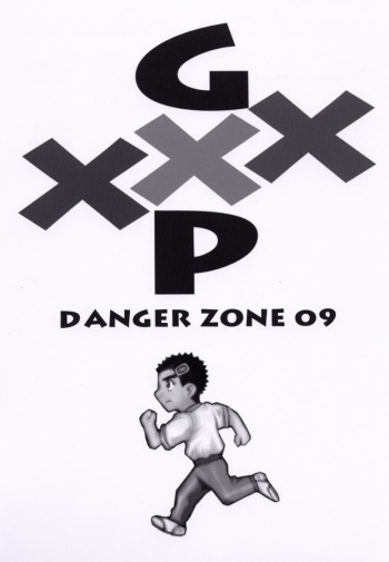GXP DANGER ZONE 09 cover