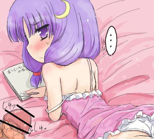 - Artist - Kazami Ruku page 4 full