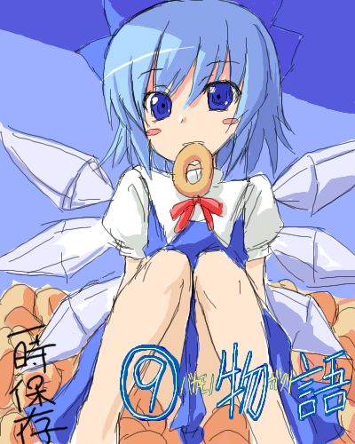 - Artist - Kazami Ruku page 7 full