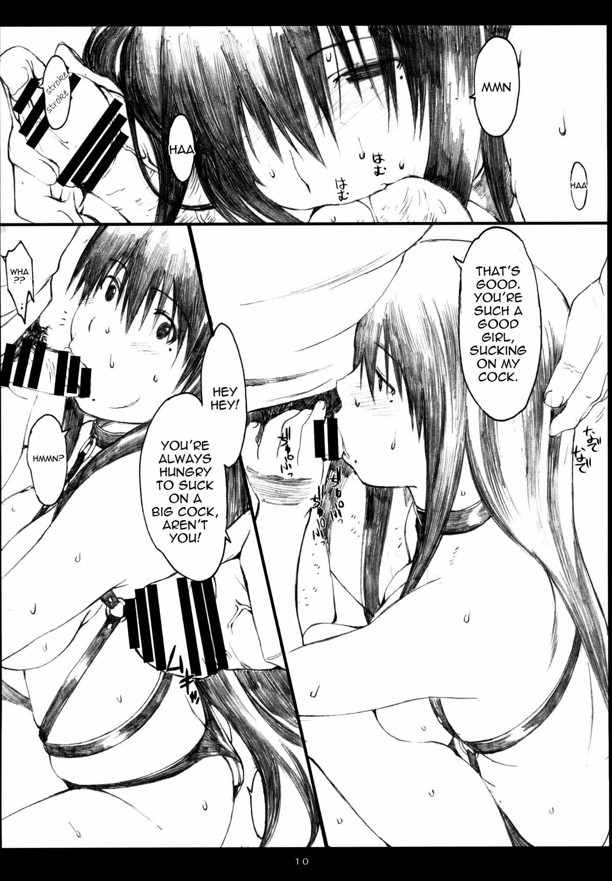 Oono Shiki #5   =LWB= page 9 full