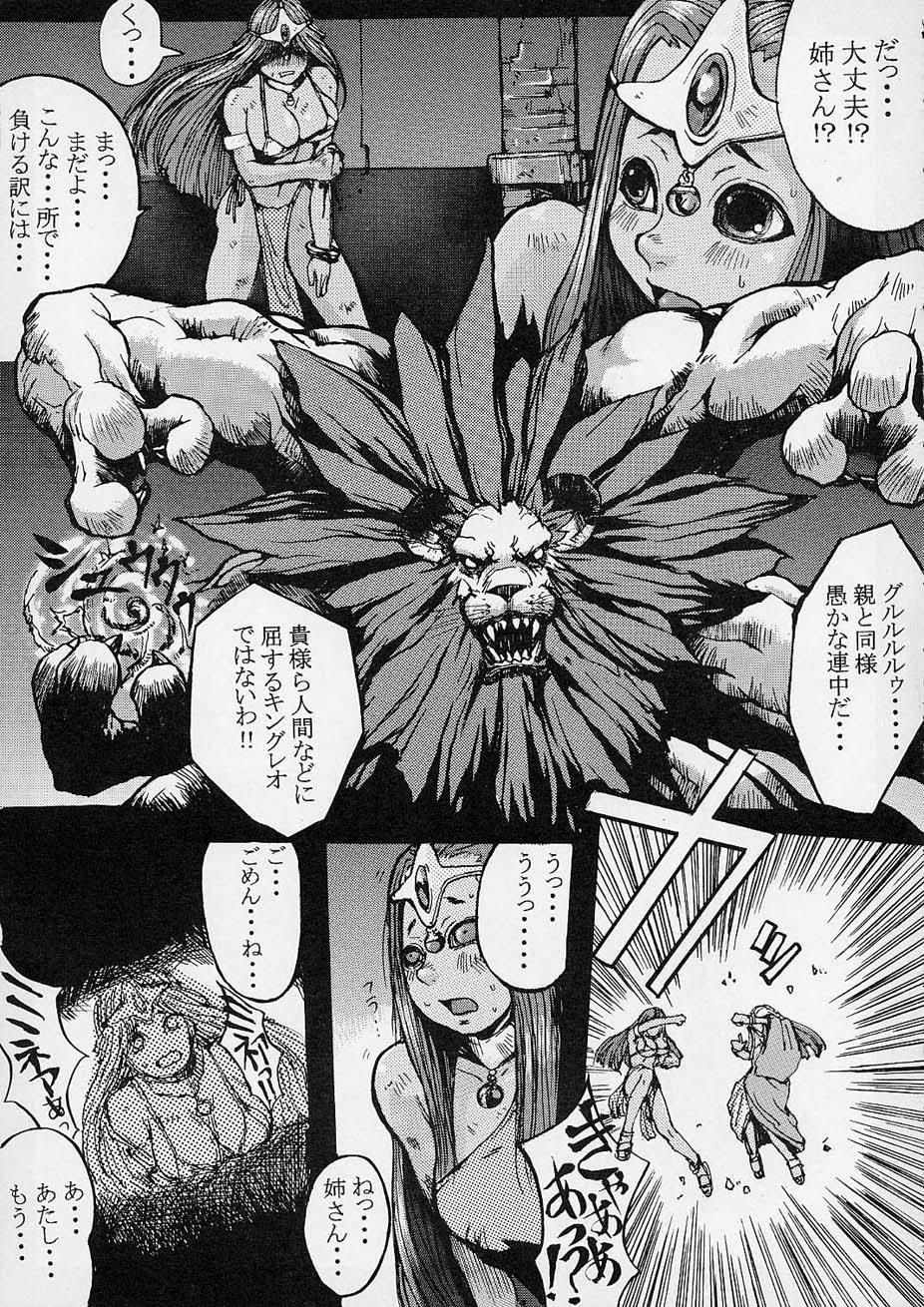 Rhythm page 2 full