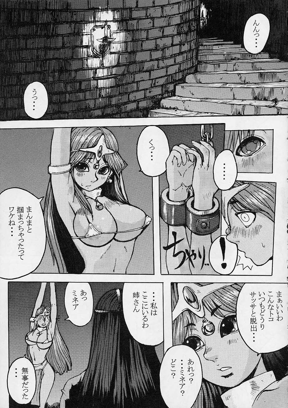 Rhythm page 4 full